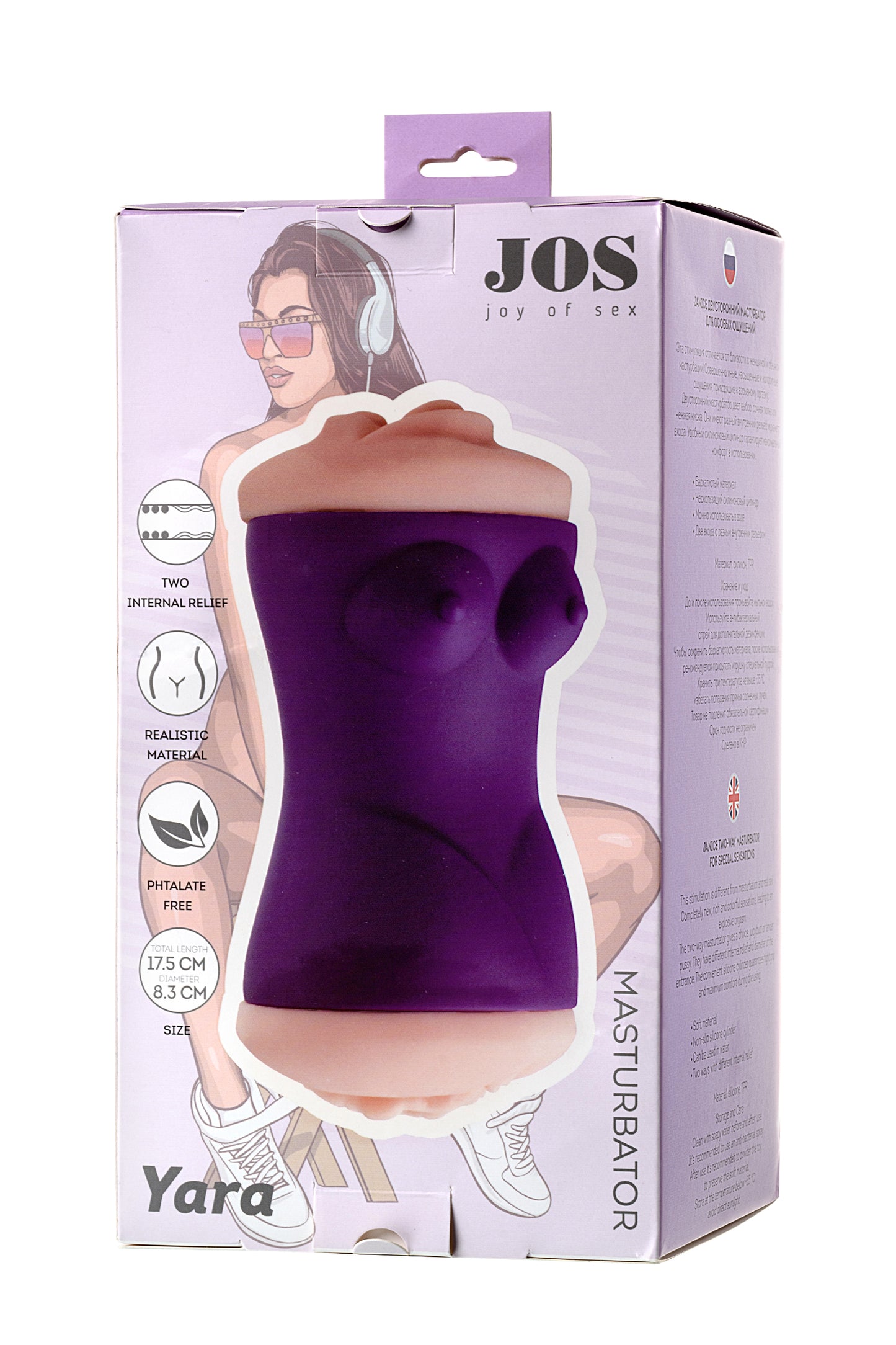 JOS YARA Çift Taraflı Masturbator, TPR, Ten, 17,5 cm