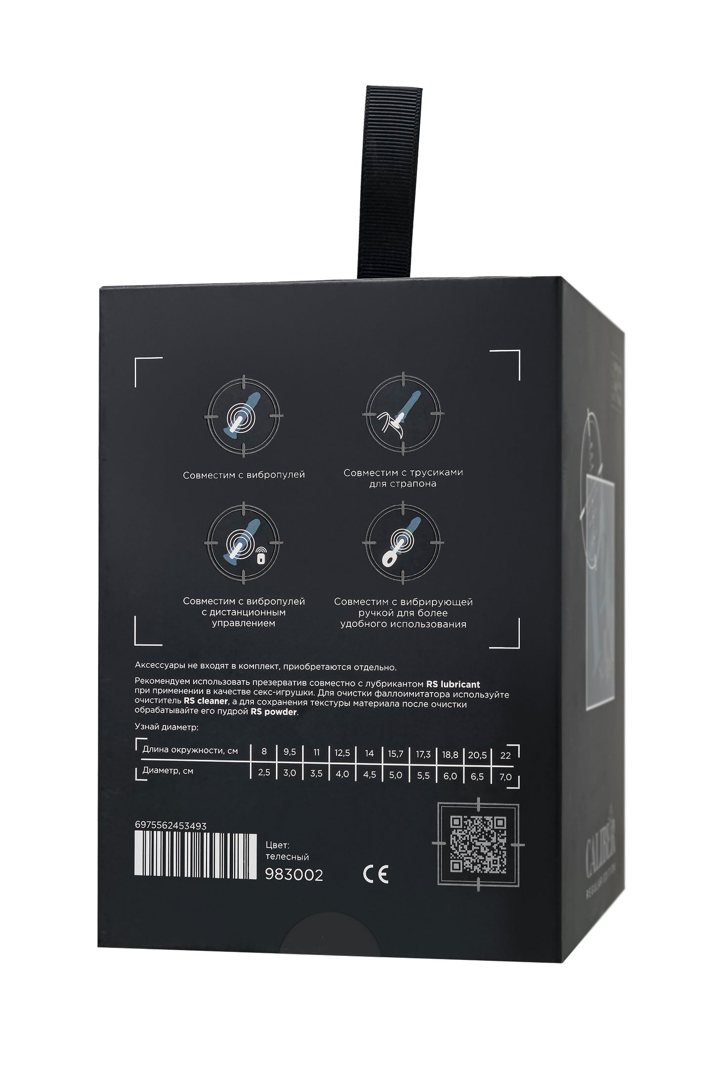 __Фаллоимитатор реалистичный, RealStick CALIBER, 14 см, Ø4