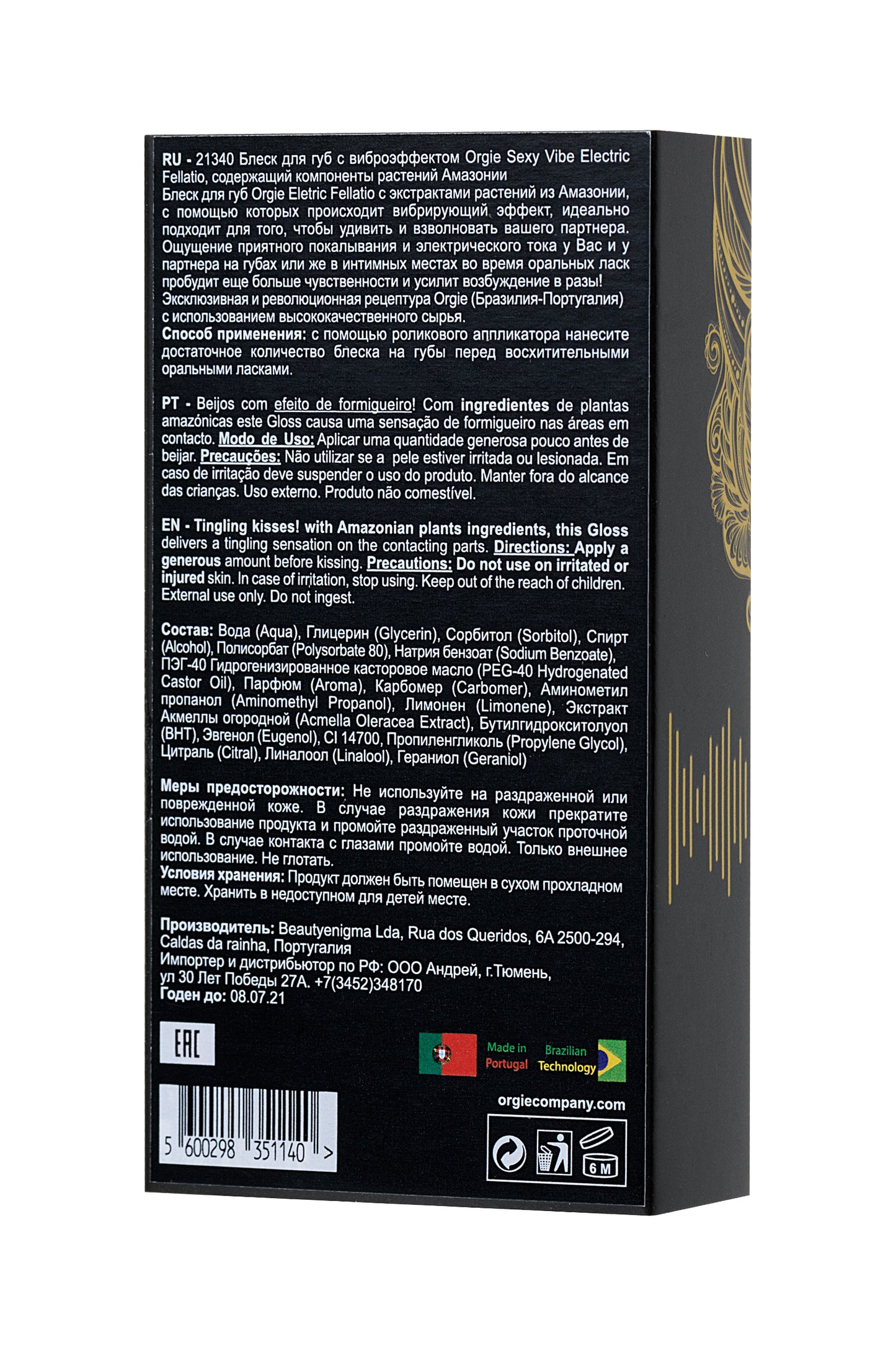 ORGIE Sexy Vibe Electric Fellatio Titreşim Etkili  Dudak Parlatıcısı, 10 ml