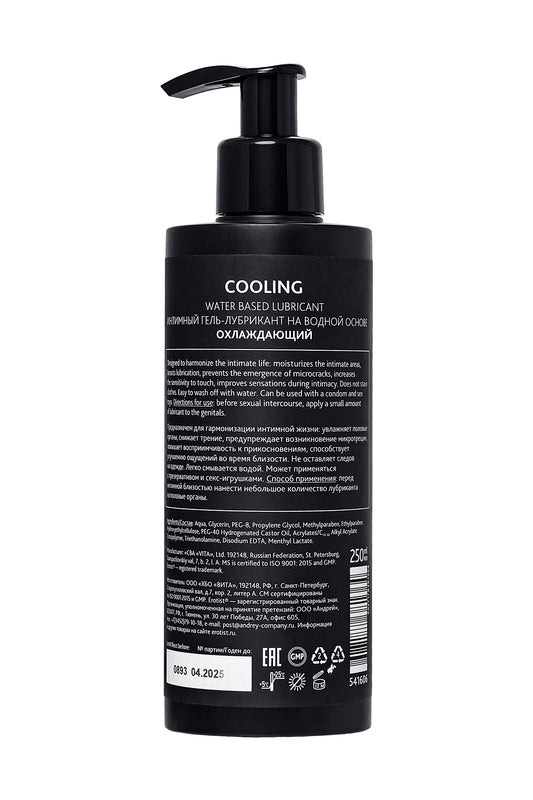 Erotist Lubrıcant Soğutucu, Su Bazlı, 250 ml