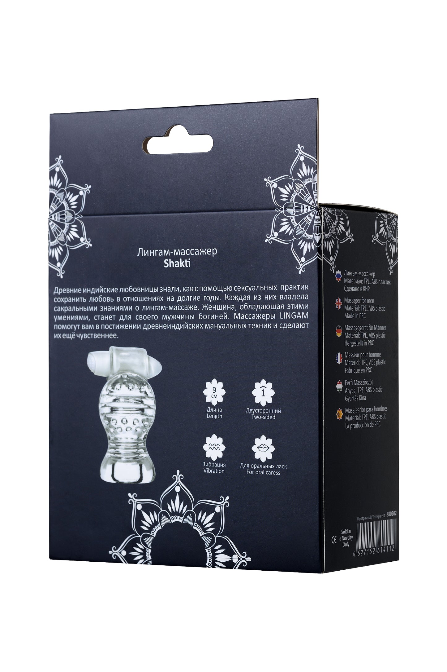 Lingam by TOYFA Masturbator ,Shakti, TPE, Şeffaf, 9 cm