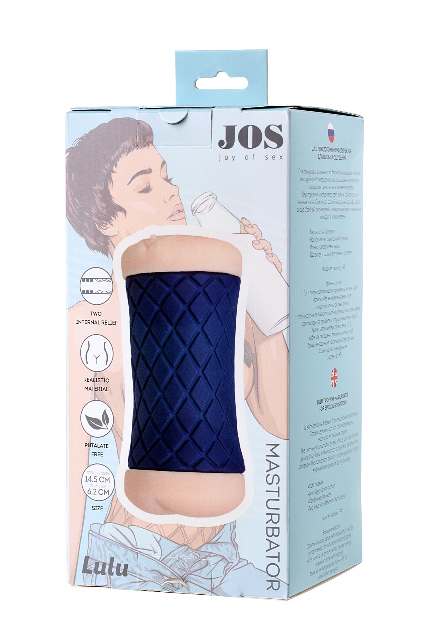 JOS LULU Çift Taraflı Masturbator, TPR, Ten, 14,5 cm