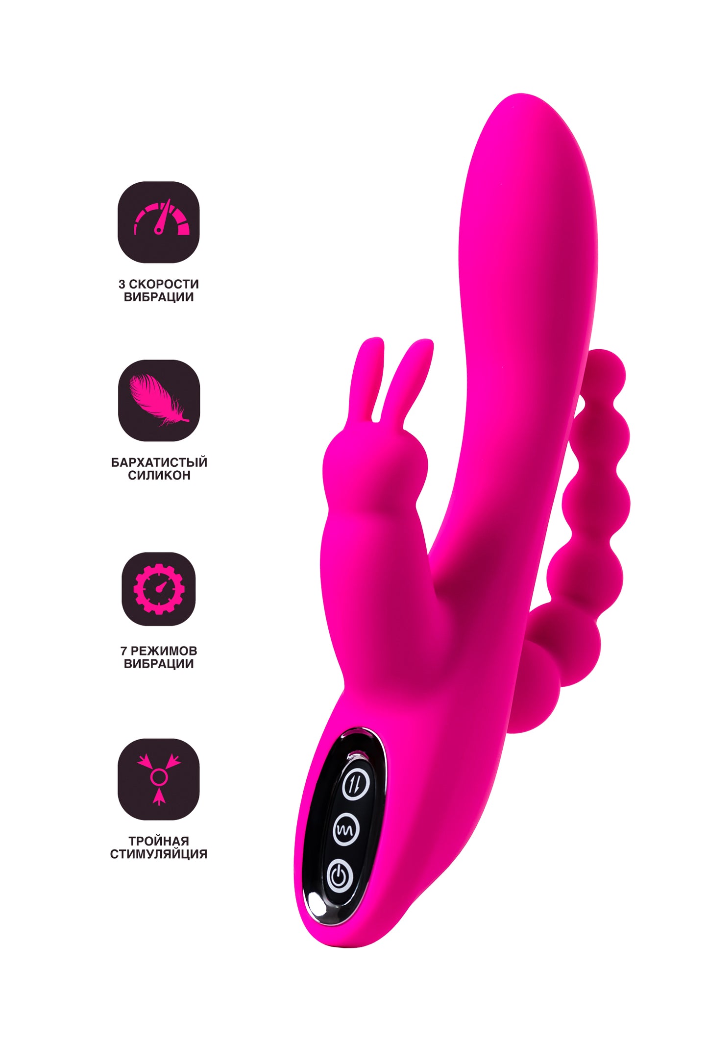 JOS SPANKY Üçlü Vibratör, silikon, pembe, 21 cm