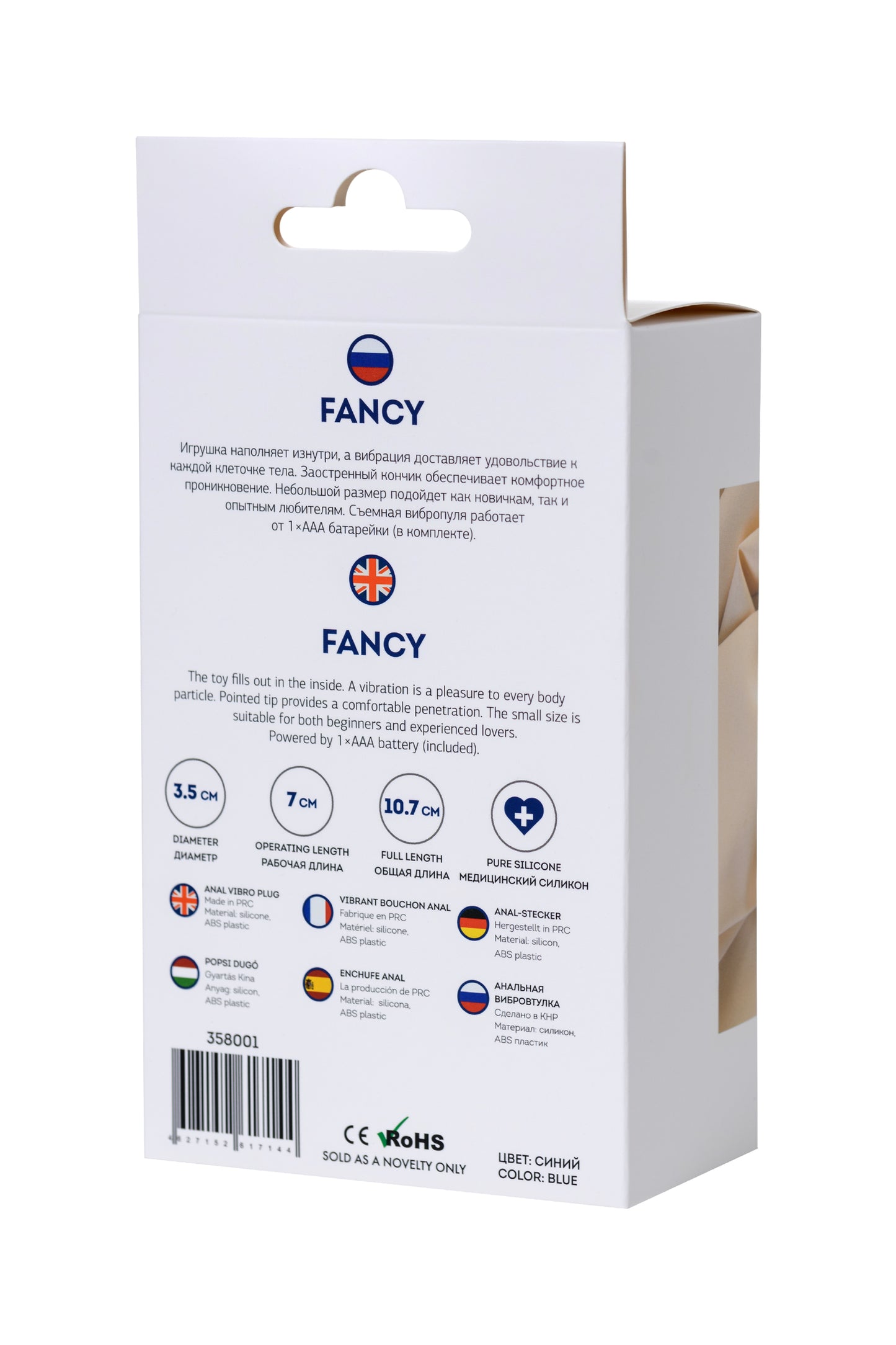 ToDo by Toyfa Fancy Anal Plug, silikon, mavi, 10,7 cm, Ø 3,5 cm