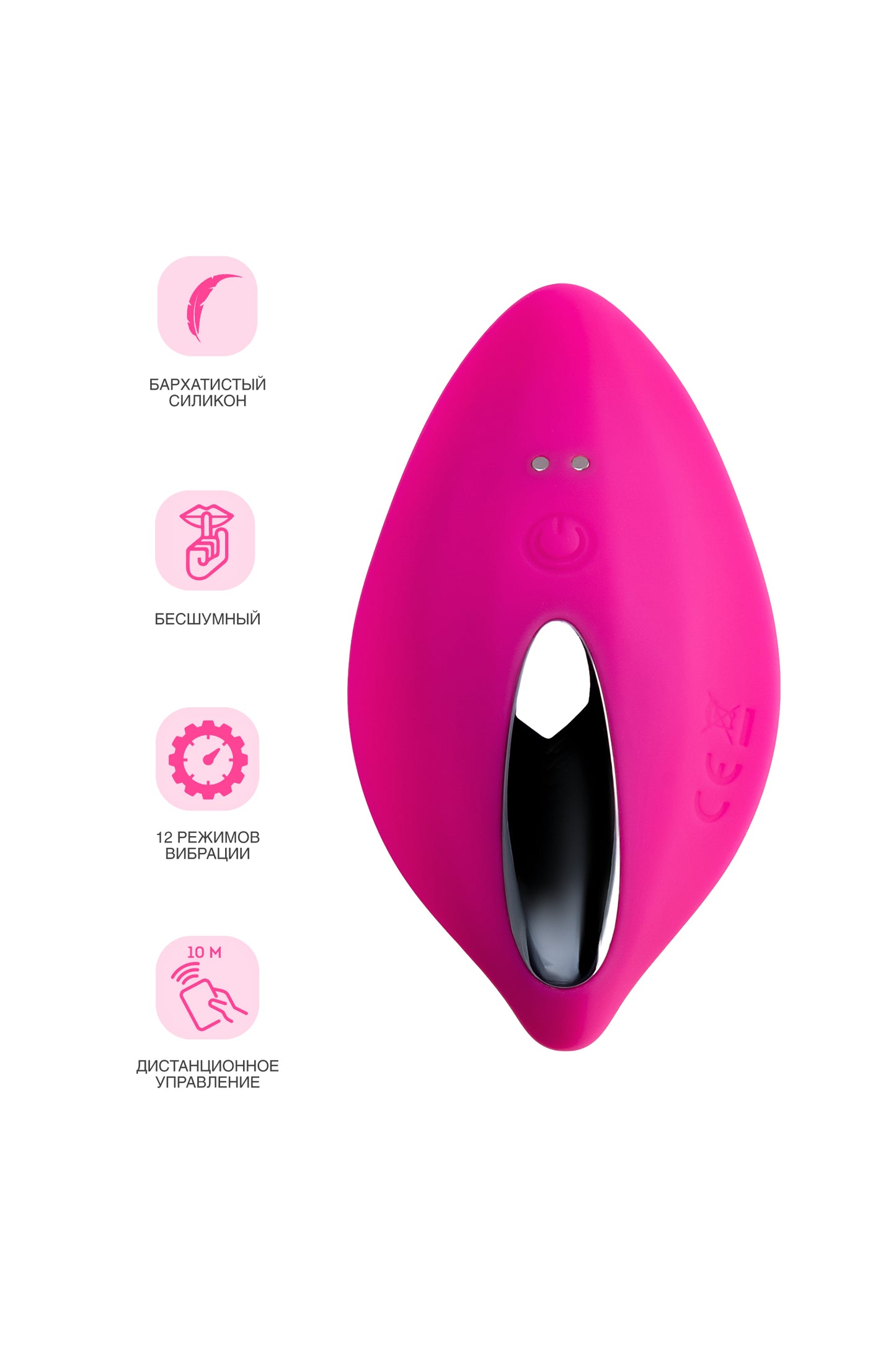 JOS RUMBA Klitoral Vibratör, silikon, pembe, 8,6 cm