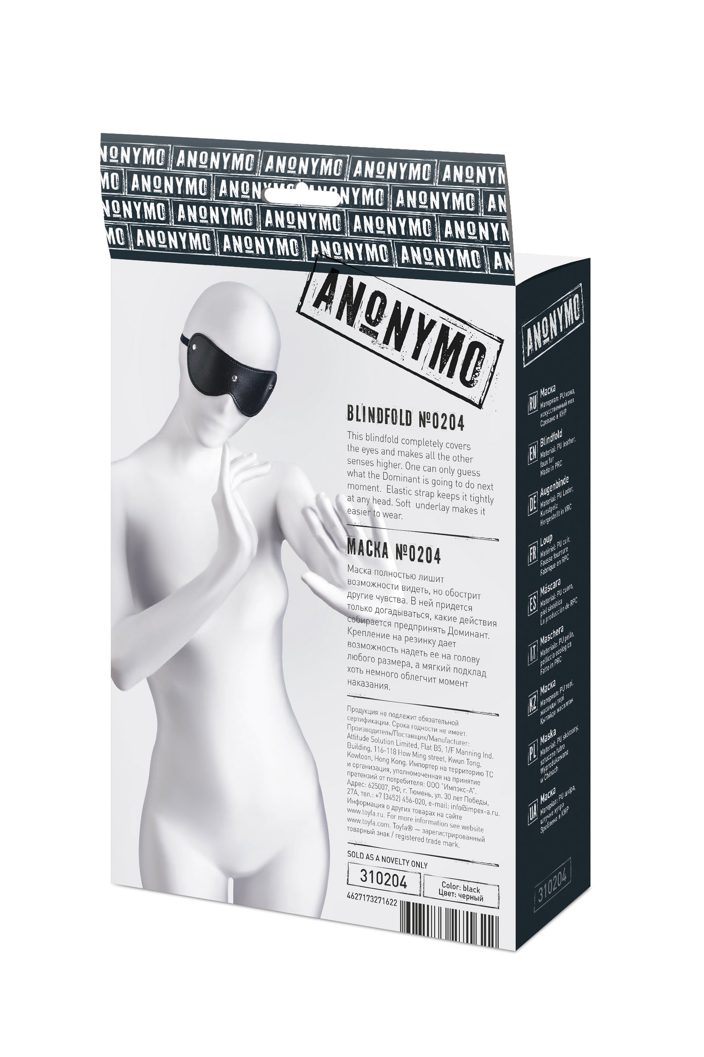 Anonymo BDSM Maske , PU deri, Siyah, 24 cm
