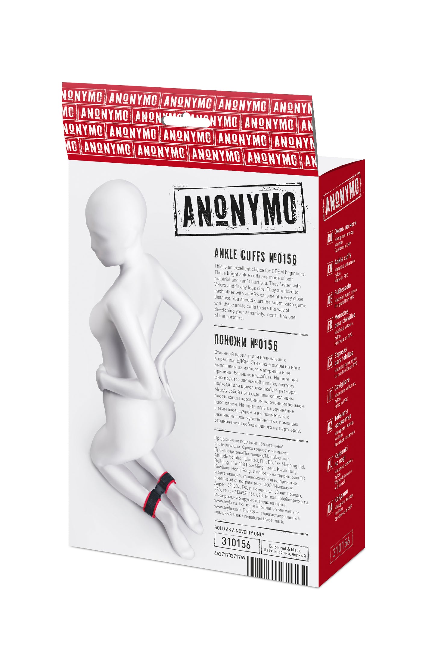 Anonymo BDSM Ayak Kelepçe #0156, kadife, kırmızı, 29 cm