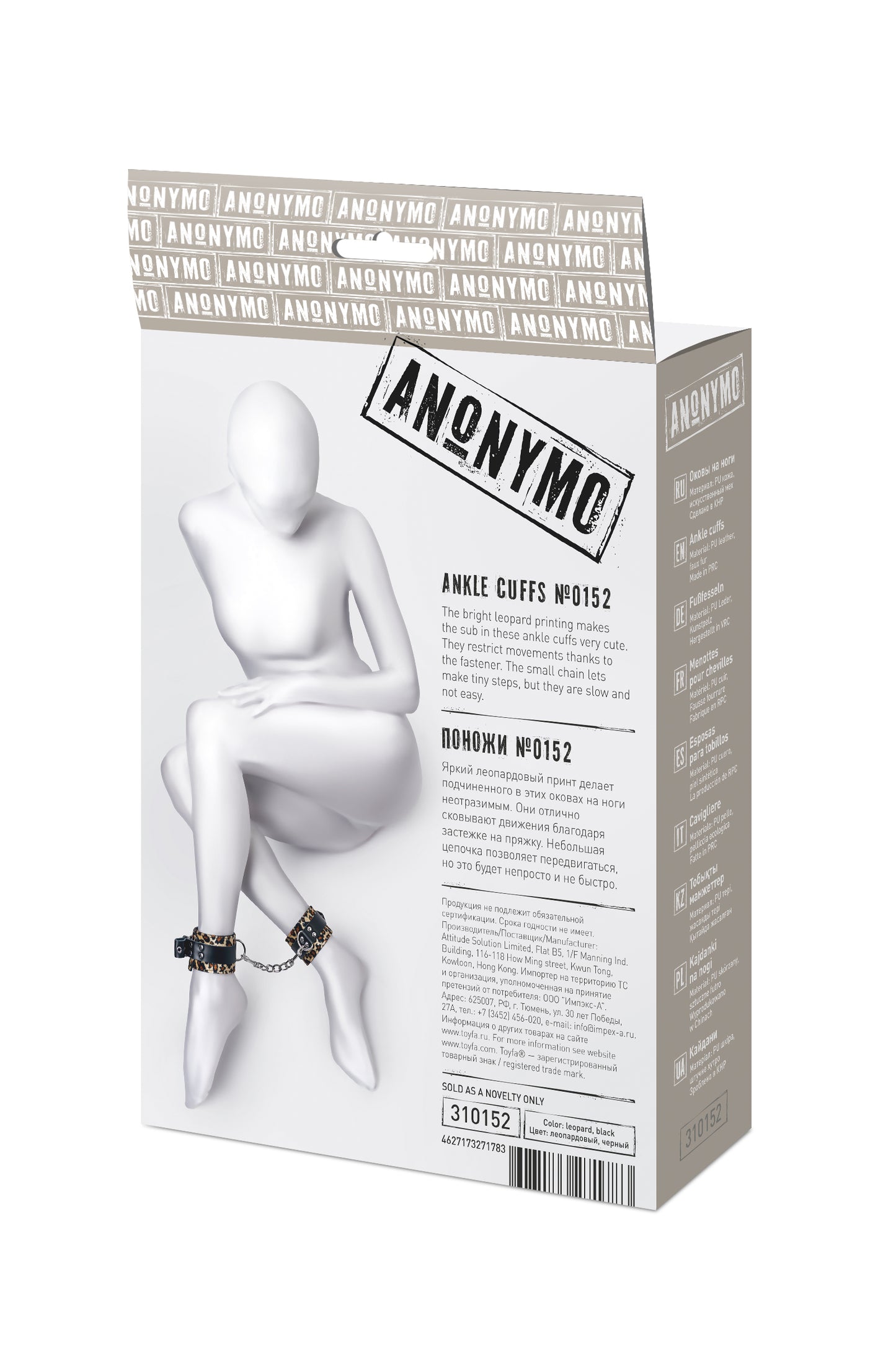 Anonymo BDSM Ayak Kelepçe #0152, PU deri, baskılı, 27 cm
