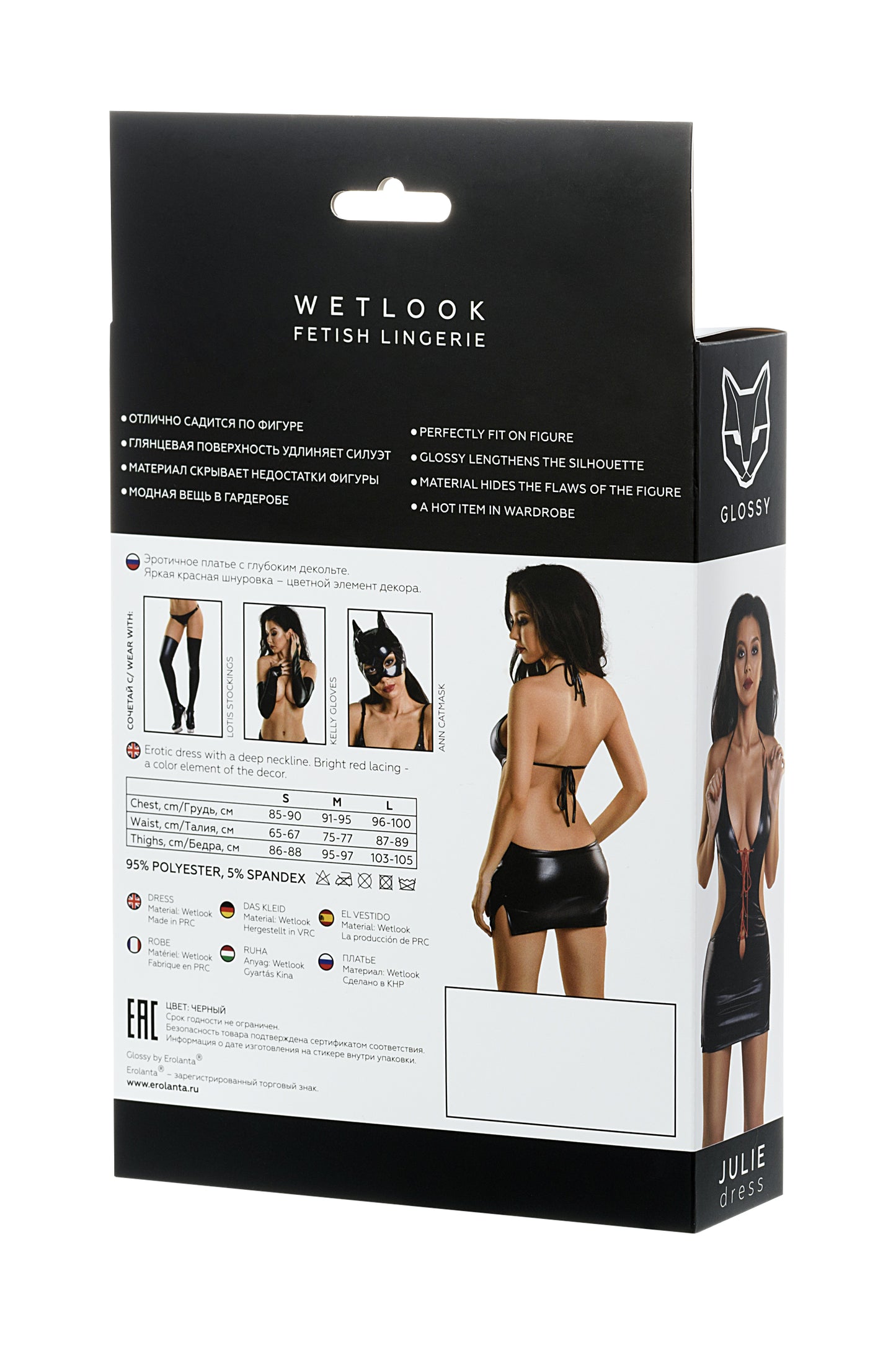 Glossy JULİE Kırmızı Bağcıklı Deri Elbise, Wetlook, siyah, XL