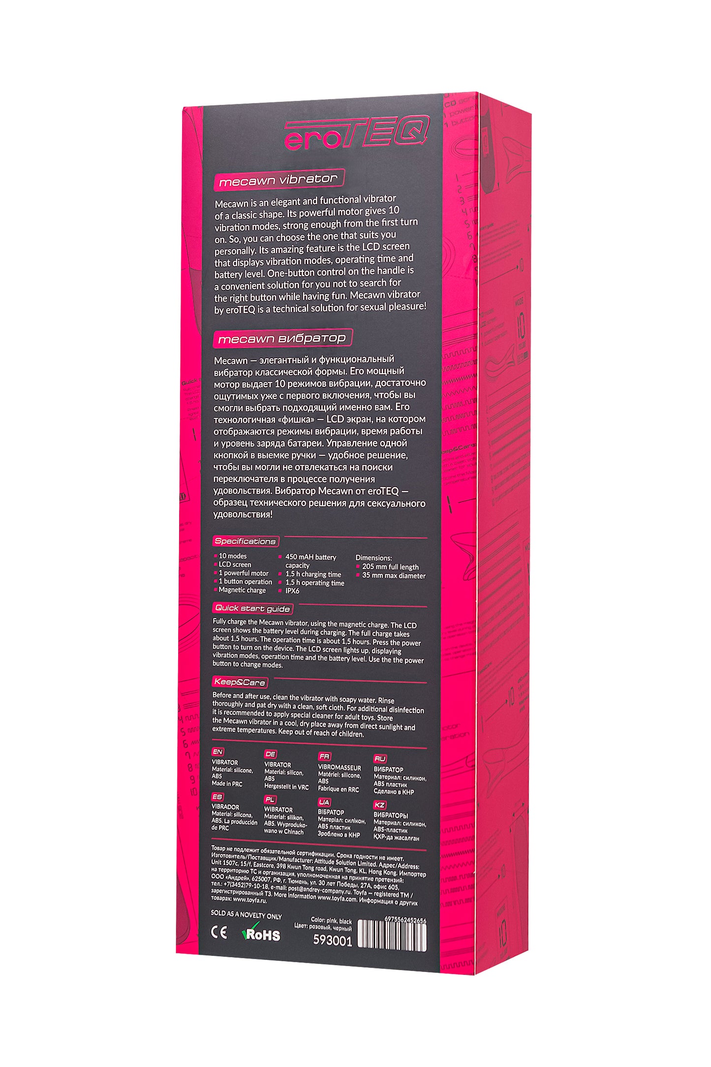 eroTeq Mecawn Vibrator, silicone, pink, 20.5 cm