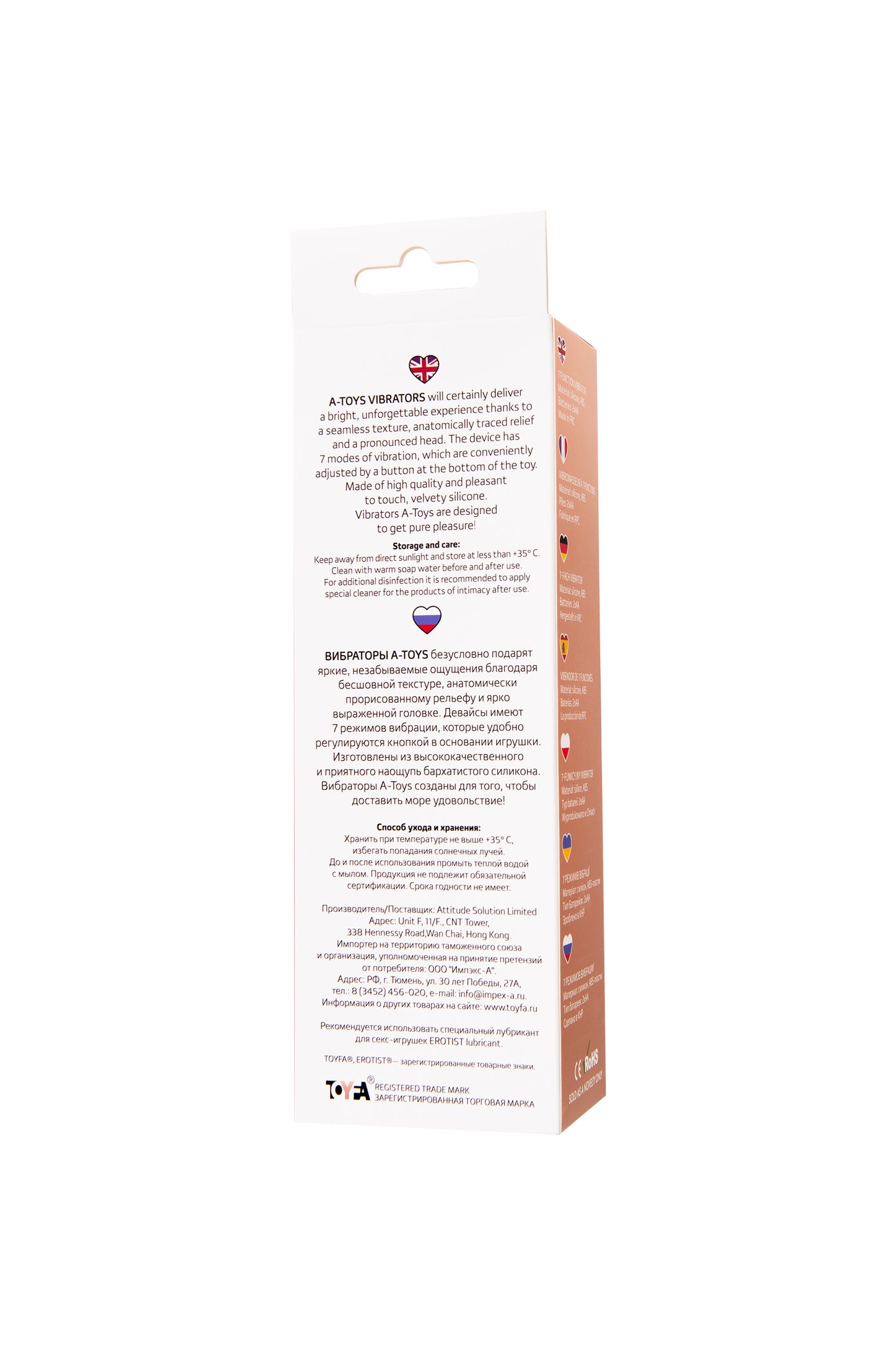 A-Toys by TOYFA  Akın Realistik Vibratörü, silikon, ten, 20,2 cm