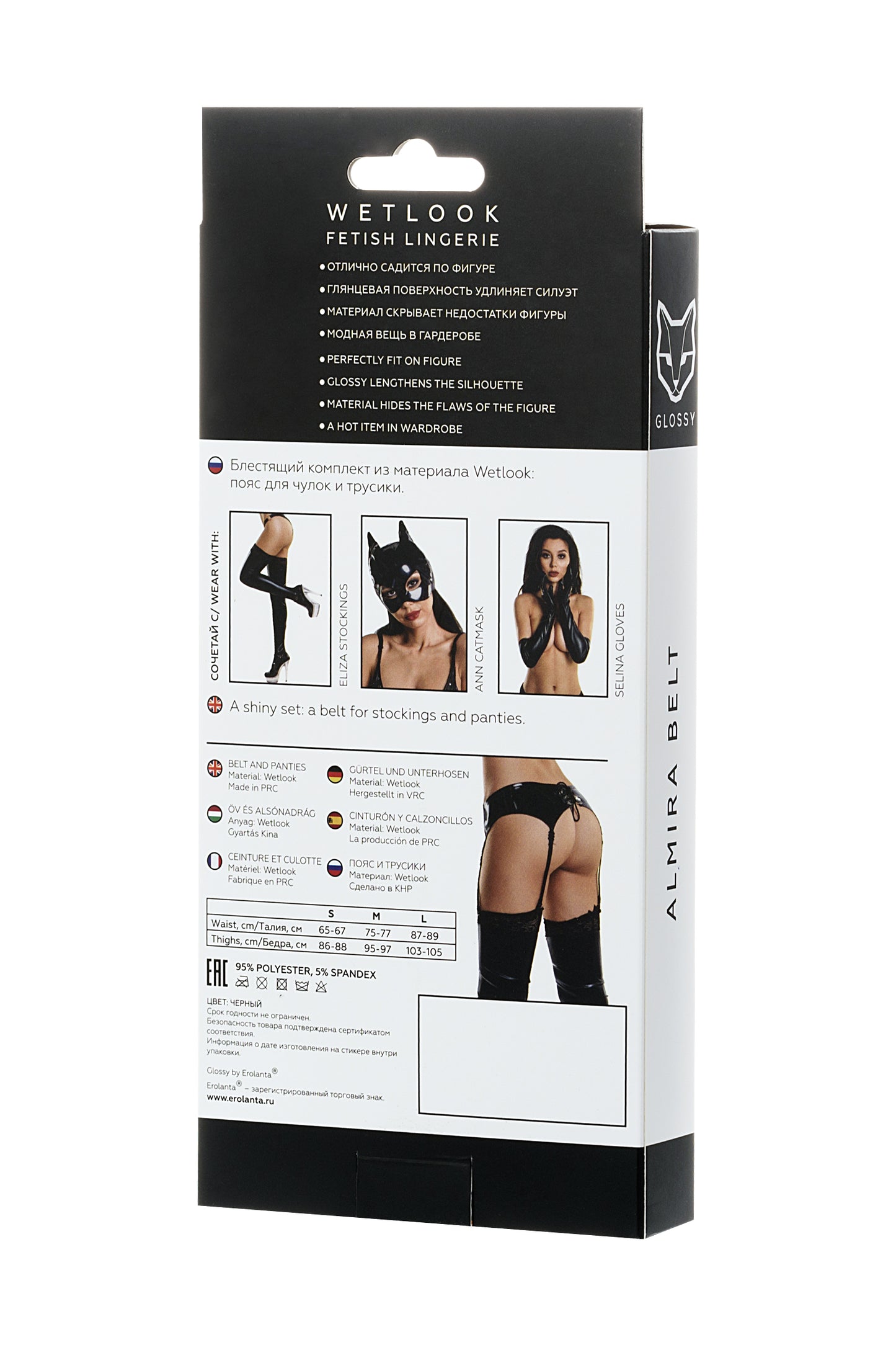 Glossy ALMİRA, Deri Jartyer Kemeri, Wetlook , siyah, L