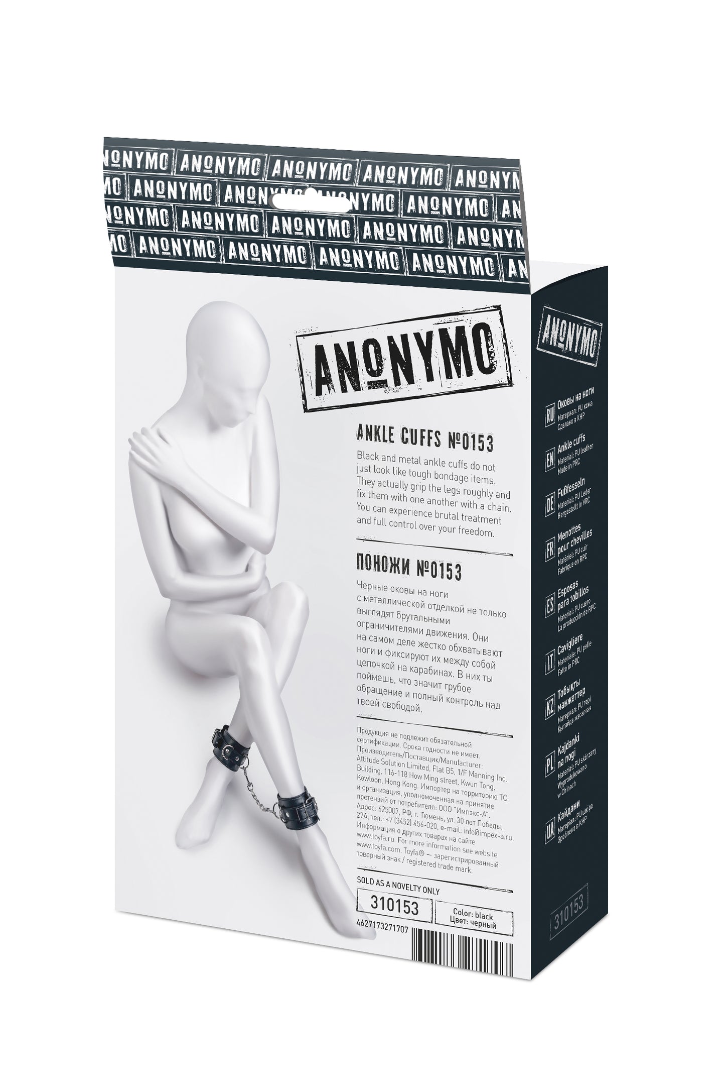Anonymo BDSM Ayak Kelepçe #0153, PU deri, siyah, 26,5 cm