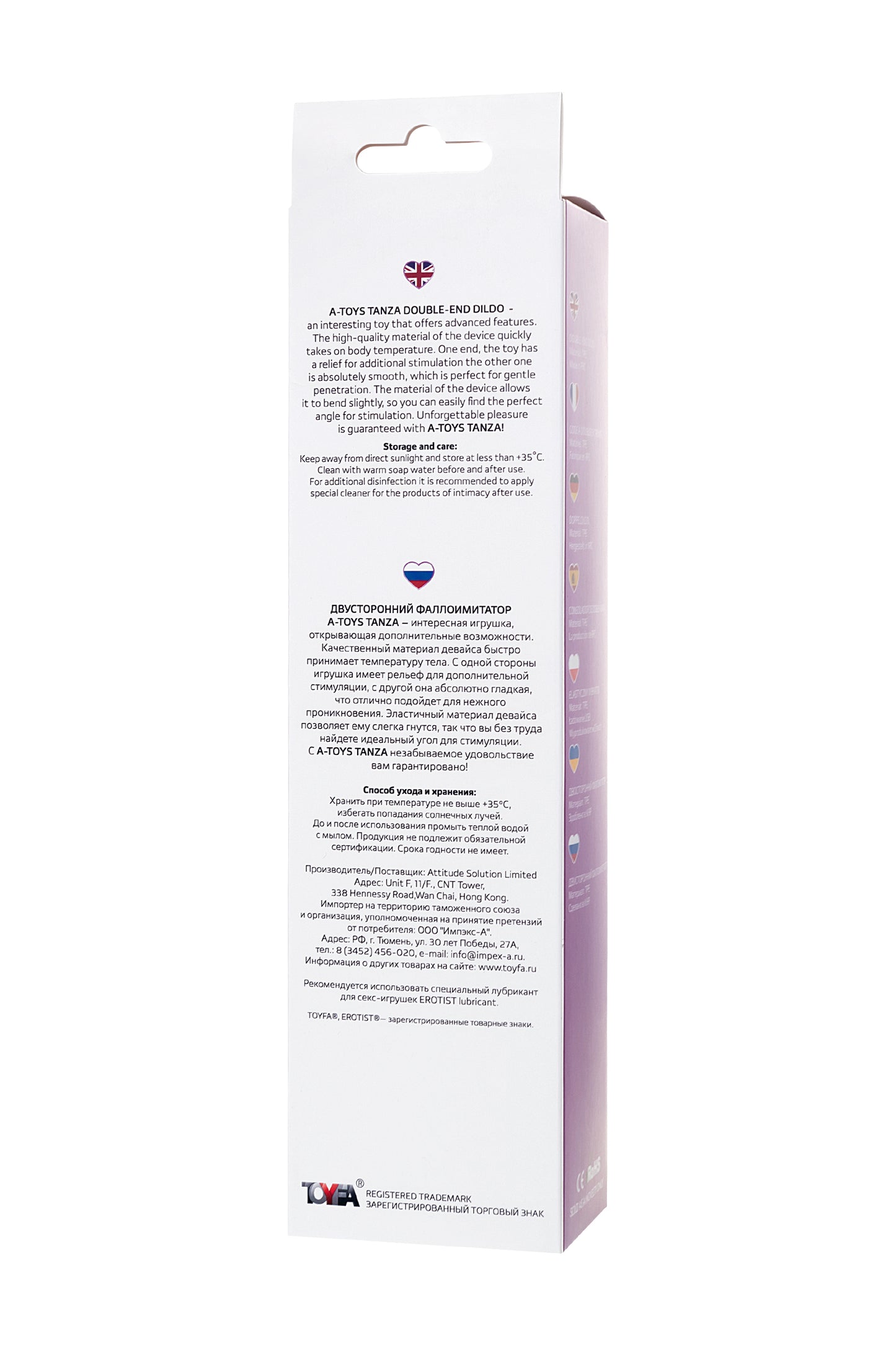 A-Toys by TOYFA Çift taraflı Jel Dildo  Tanza, TPE, mor, 27,5 cm