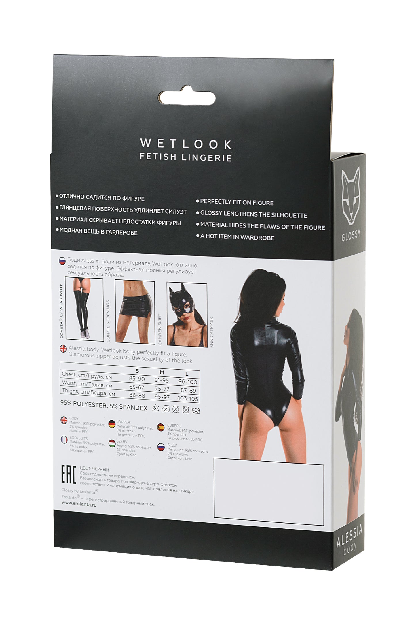Glossy Alessia Bodysuit, Wetlook malzemeden fermuarlı, siyah, M