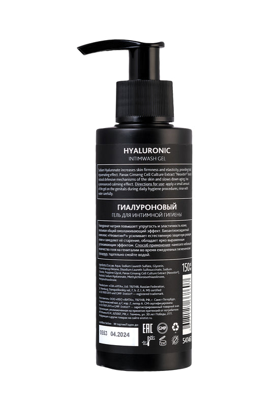 Erotist Lubrıcant Hyaluronik Jel, Samimi Hijyen İçin, 150 ml