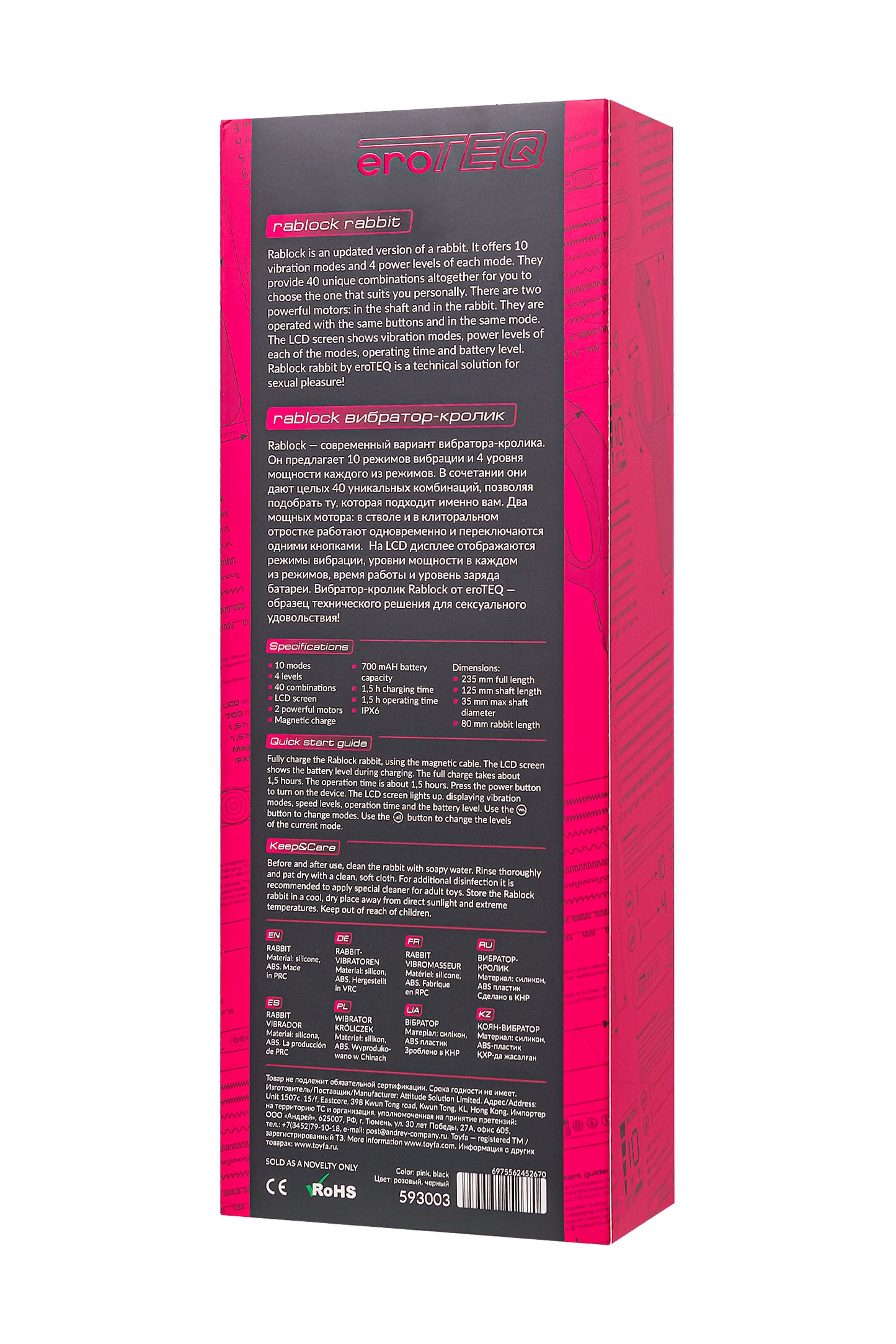 eroTeq Rablock Klitoral uyarımlı G noktası vibratörü , silikon, pembe, 23,5 cm
