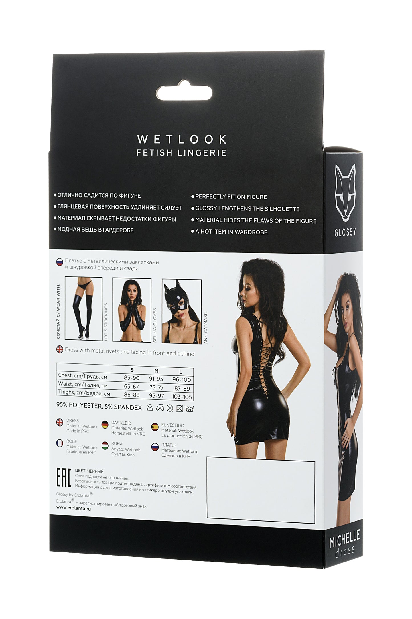 Glossy MİCHELLE Deri Elbise, Perçinli, Wetlook , siyah, S